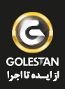 Golestan Holding - هلدینگ ساختمانی گلستان